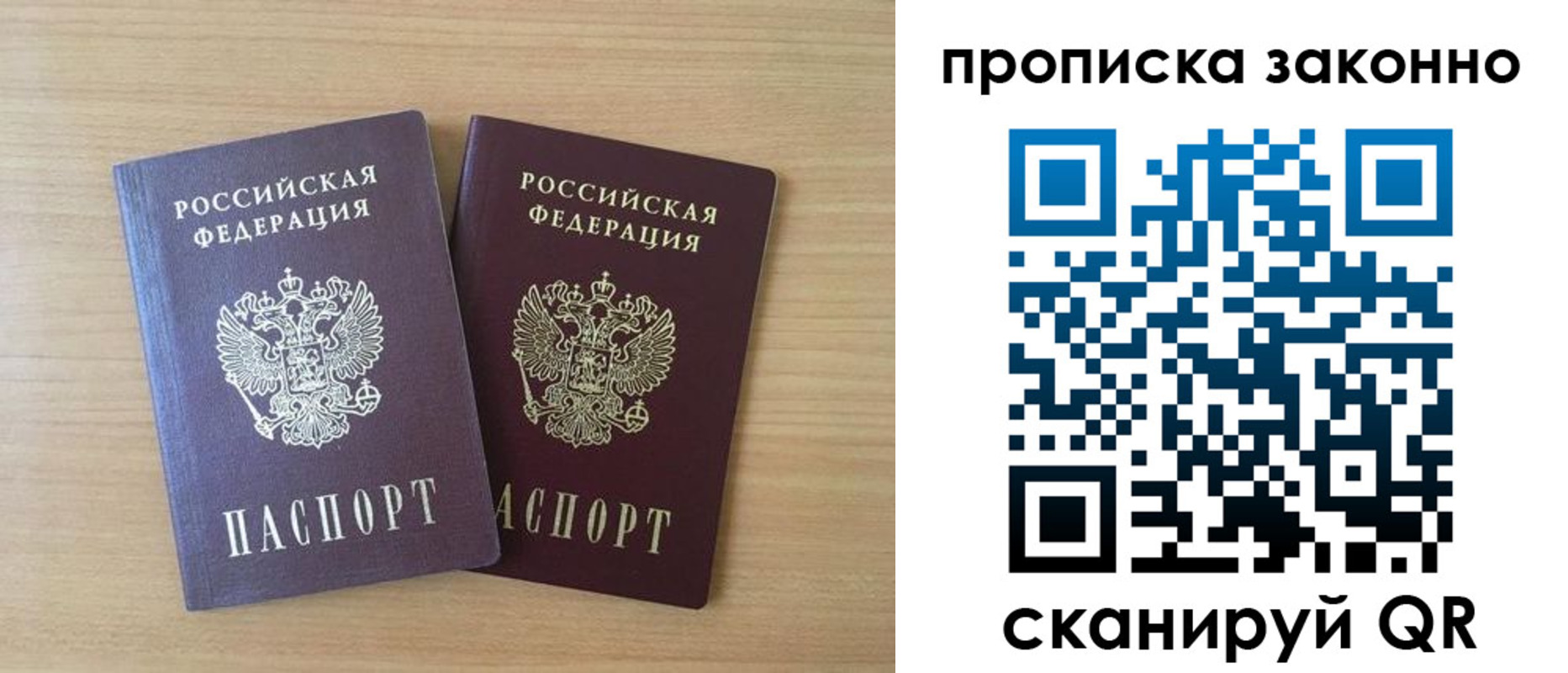 временная регистрация адрес в Михайлове
