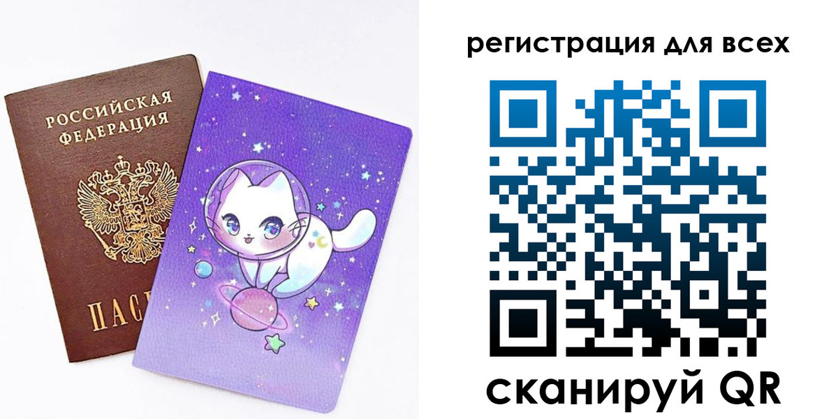 регистрация для школы в Михайлове