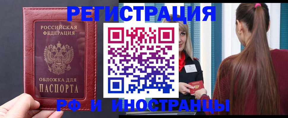 временная регистрация госуслуги в Михайлове